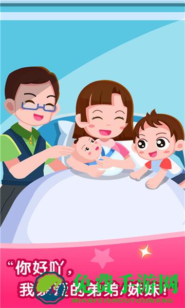 宝宝巴士宝宝从哪来