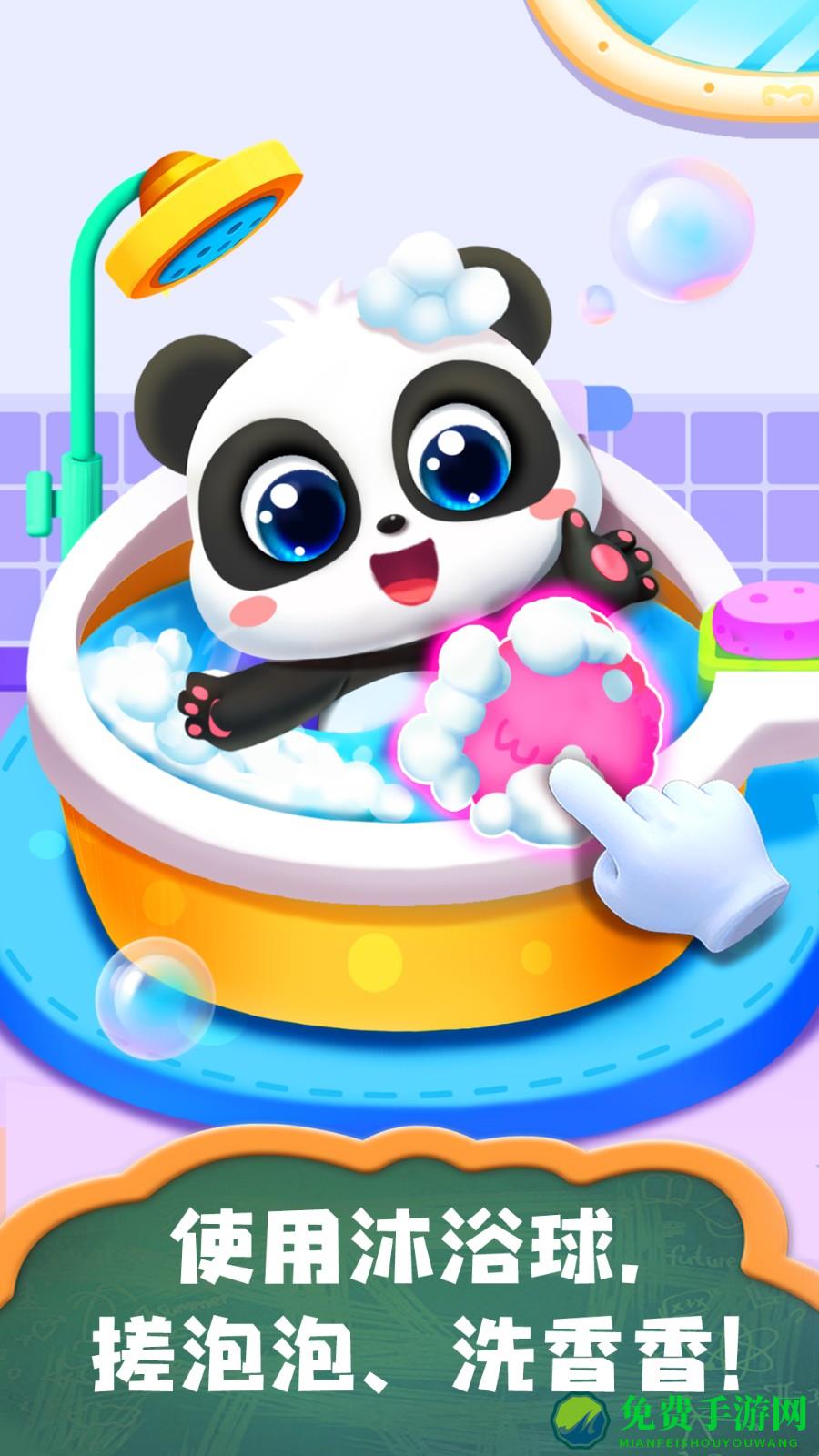 宝宝巴士照顾小宝宝游戏