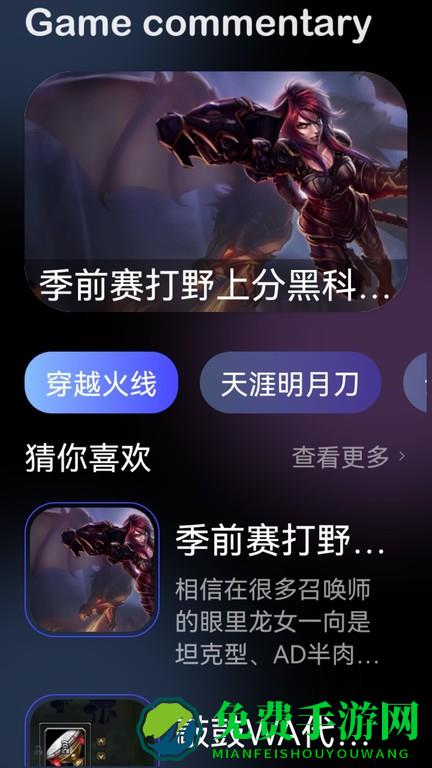 3dm游戏盒子app