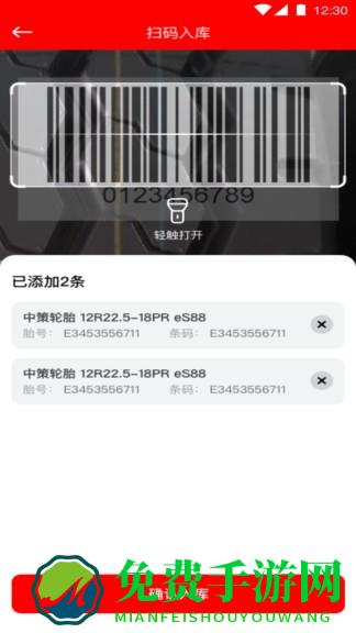 中策门店app