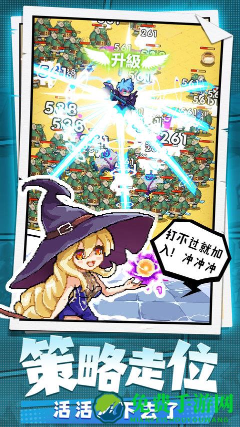 勇者秘境手游官方版