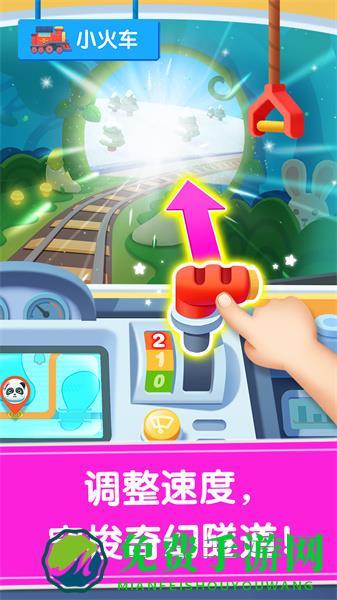 宝宝巴士宝宝神奇汽车免费