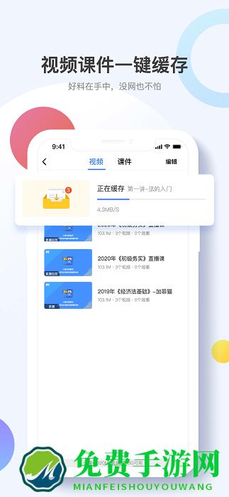 考呀呀官网版下载