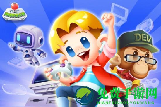 游戏开发大亨手游