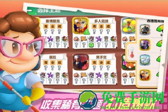 游戏开发大亨手游