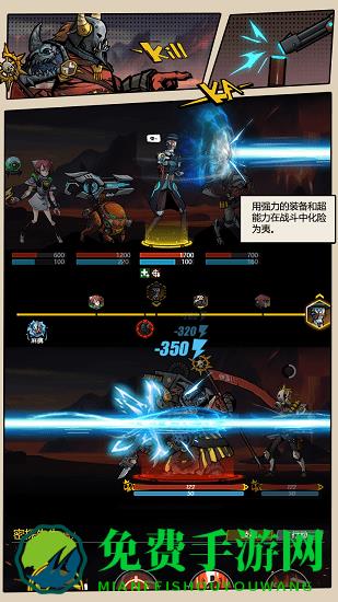 跨越星弧手游下载