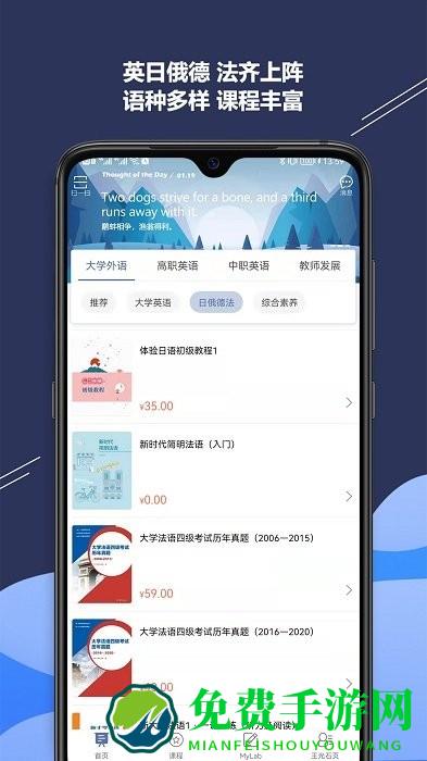 ismart学生端app