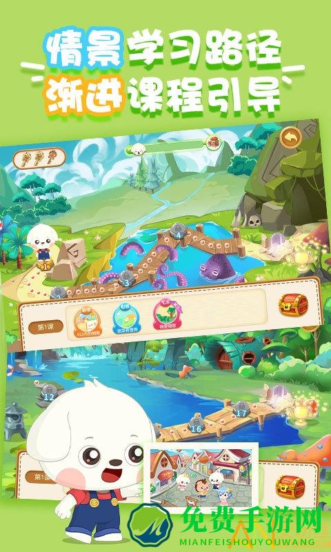 小咖哆哆游戏(哆哆学堂)