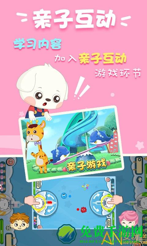 小咖哆哆游戏(哆哆学堂)