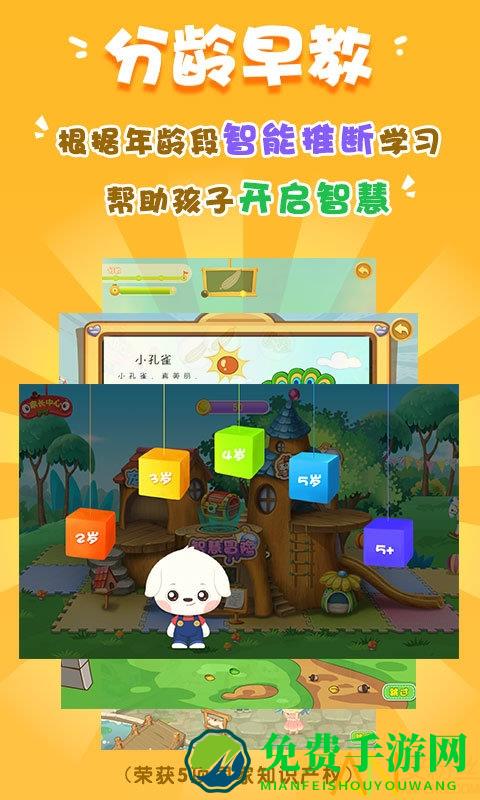 小咖哆哆游戏(哆哆学堂)