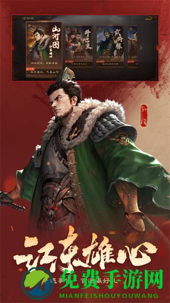 三国杀ol微信qq登录版