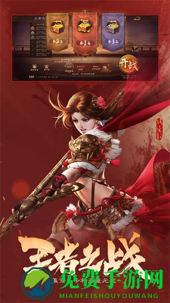 三国杀ol微信qq登录版