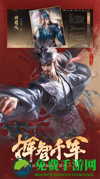 三国杀ol微信qq登录版