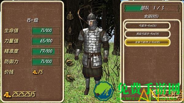 钢铁之躯最新版本