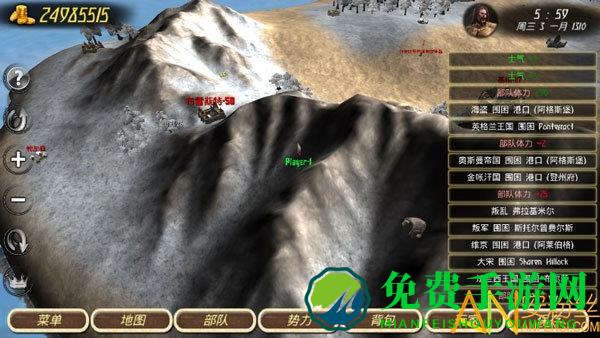 钢铁之躯最新版本