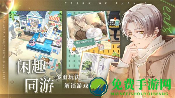 未定事件簿bilibili服