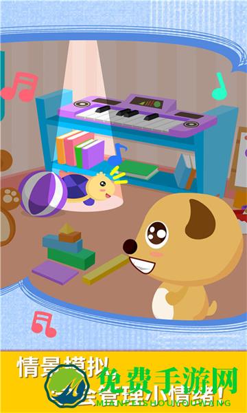 安慰小宝宝宝宝巴士