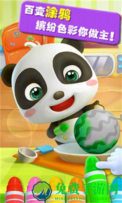 宝宝巴士奇奇爱说话