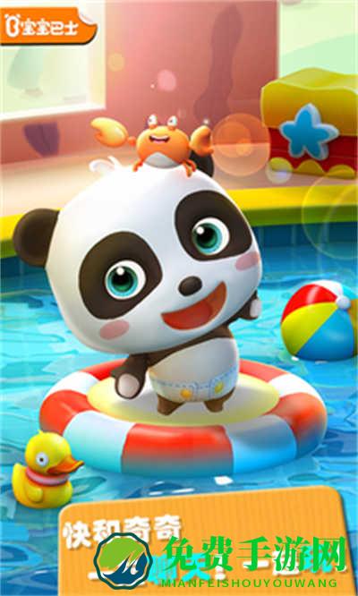 宝宝巴士奇奇爱说话