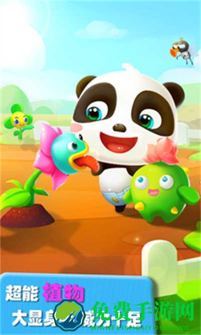 宝宝巴士奇奇爱说话