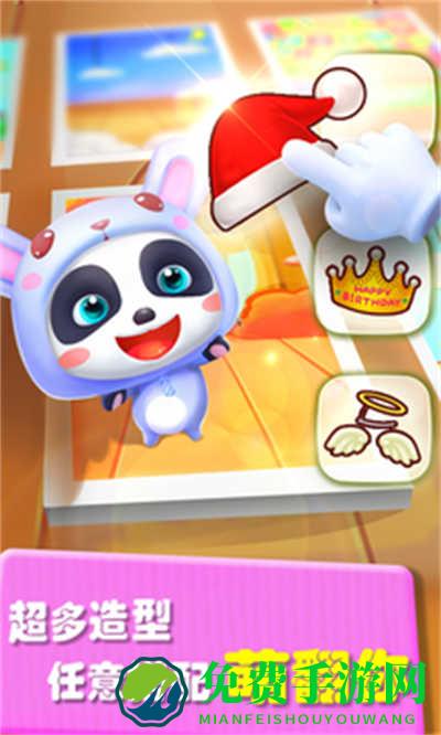 宝宝巴士奇奇爱说话