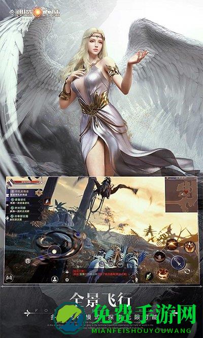 新神魔大陆斗鱼游戏下载