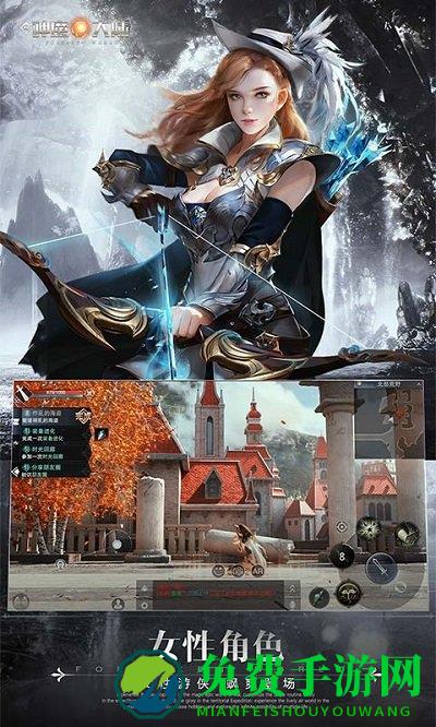 新神魔大陆完美世界版