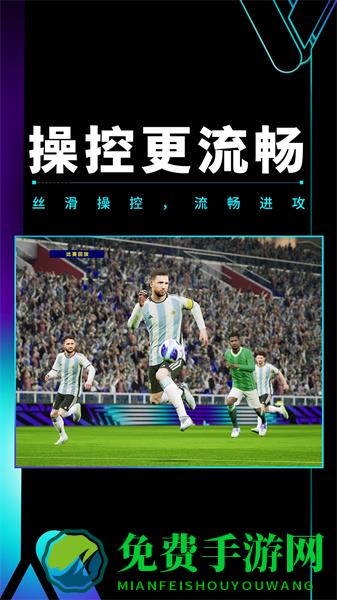 实况足球vivo账号端