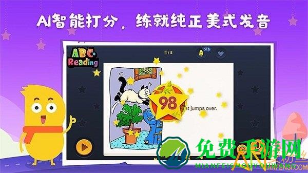 abcreading手机版下载