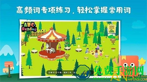 abc reading手机版