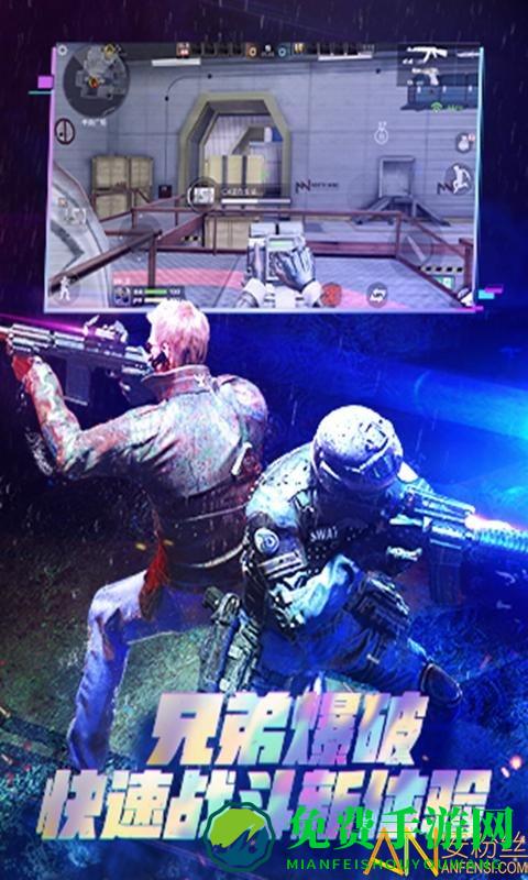 穿越火线4周年版本