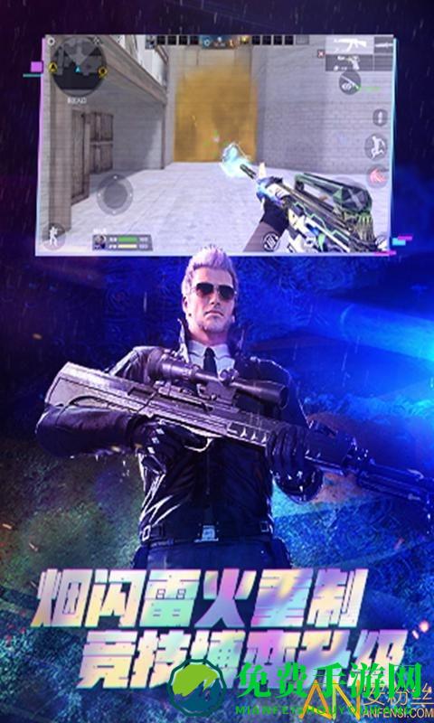 穿越火线4周年版本