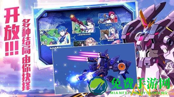 机甲大作战手游官方版