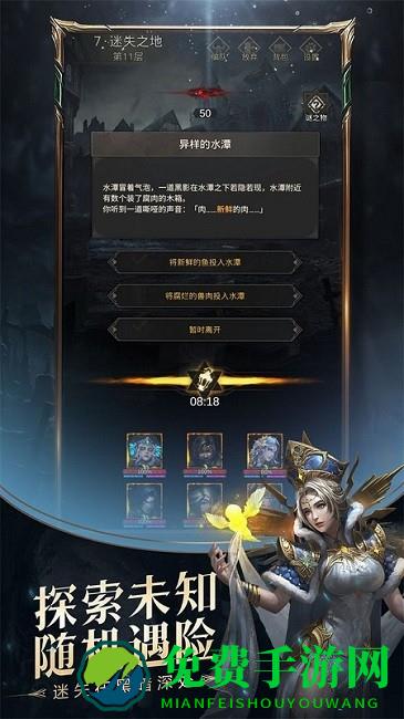 地下城堡3魂之诗九游版