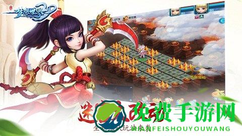 梦想世界3d官方版