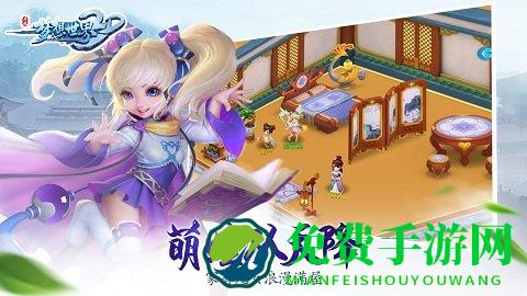 梦想世界3d官方版