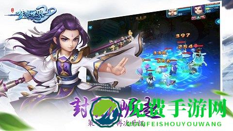 梦想世界3d官方版