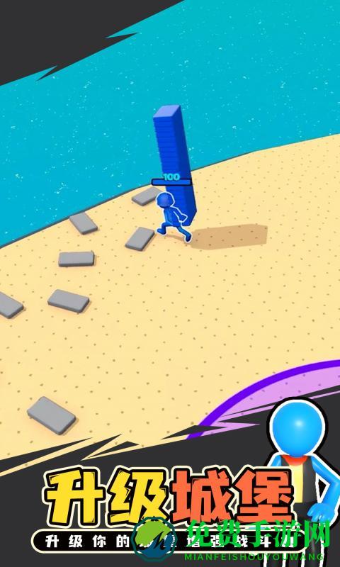 抢地盘大作战游戏