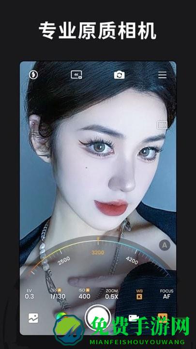 relens大光圈虚化单反相机app