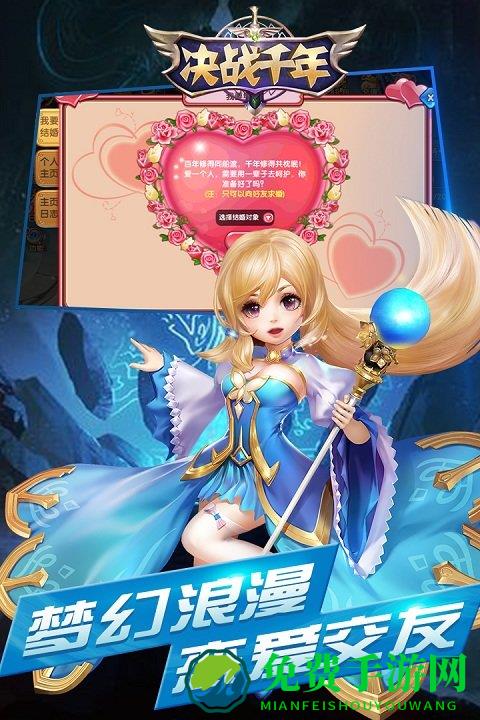 决战千年九游版