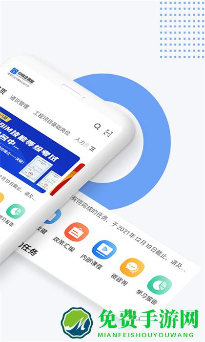 中研企学院官方