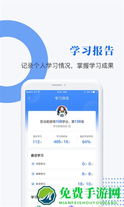 中研企学院官方