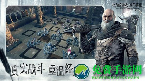 权力的游戏凛冬将至手游