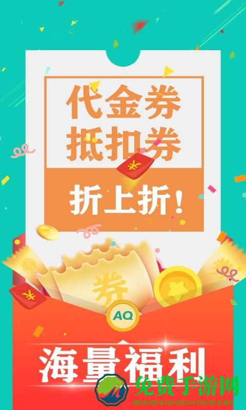 3折手游折扣充值平台