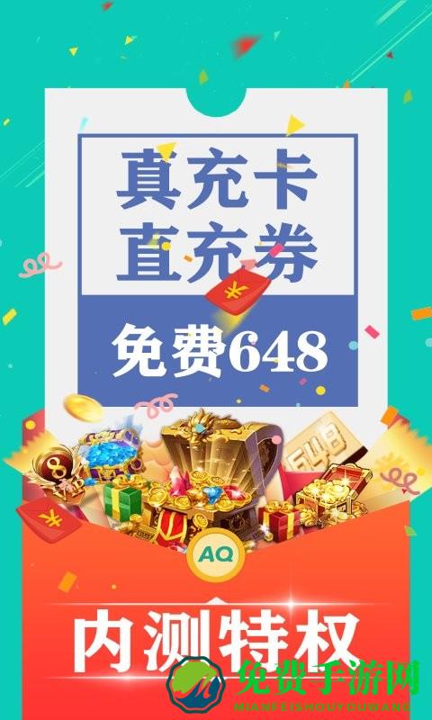 3折手游折扣充值平台