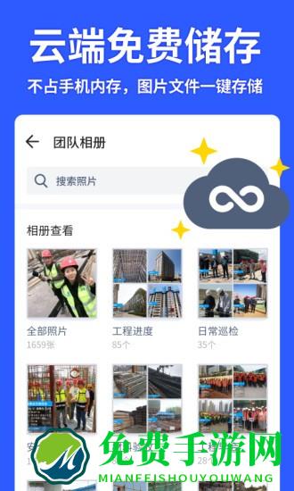 马克相机app