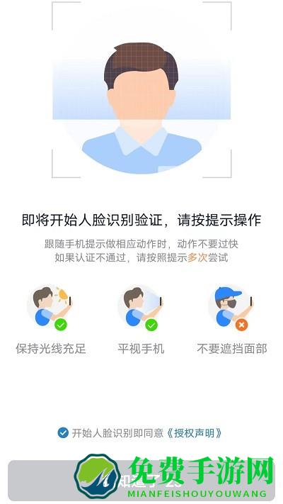 e车电驴司服端app