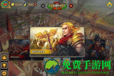 欧陆战争5帝国小米版