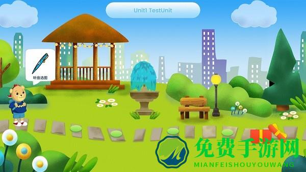 走向未来学生版