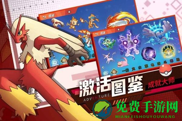 喵喵爱冒险最新版